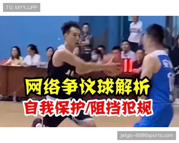 球员犯规离场规则解析与累计次数限制说明 球员犯规离场规则解析与累计次数限制说明